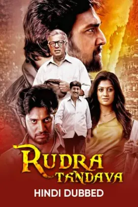 Rudratandava - Movie free on Castle