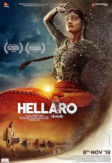 Movie Poster: Hellaro