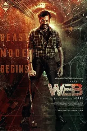 Web - Movie free on Castle