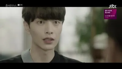 E14.Let’s Break Up