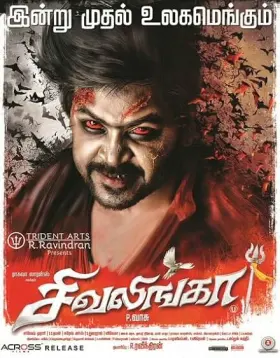 Sivalinga - Movie free on Castle
