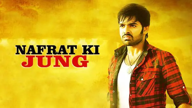 Movie Poster: Nafrat Ki Jung