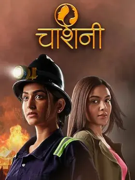 Chashni - Web Serie complete free on Castle