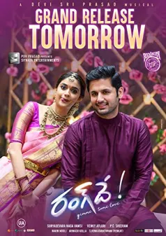 Mr. & Mrs. Arjun – Rang De