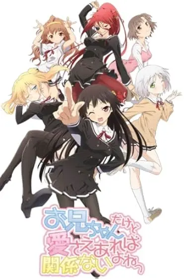 Movie Poster: OniAi