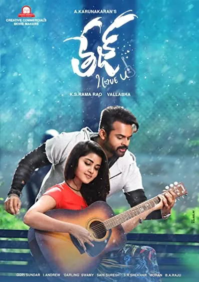 Movie Poster: Tej I Love You