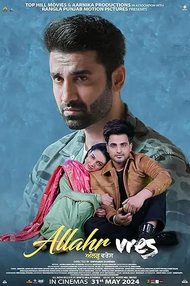 Movie Poster: Allahr Vres