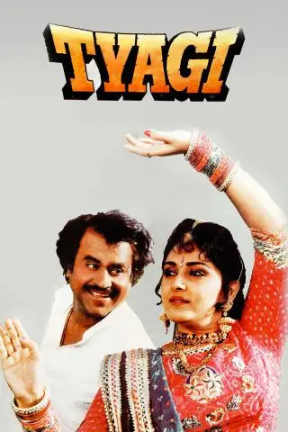 Tyagi