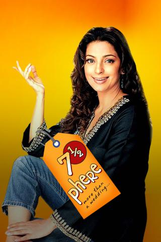 7 1/2 Phere: More Than A Wedding