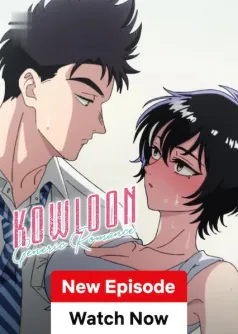 Kowloon Generic Romance