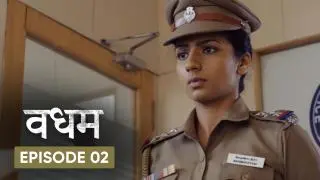 Episode 2