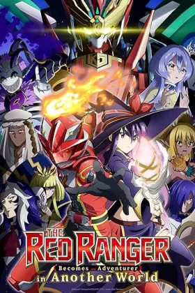 The Red Ranger Becomes an Adventurer in Another World - Web Serie complete free on Castle