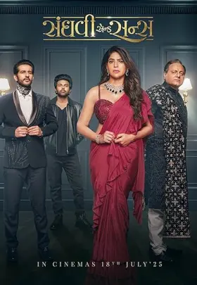 Sanghavi and Sons - Movie free on Castle