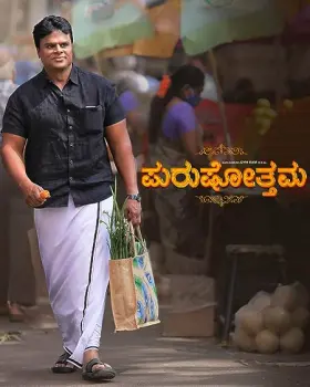 Purushothama - Movie free on Castle