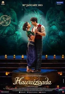 Hawaizaada