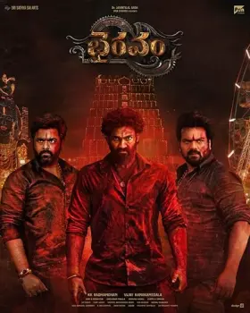 Bhairavam - Movie free on Castle