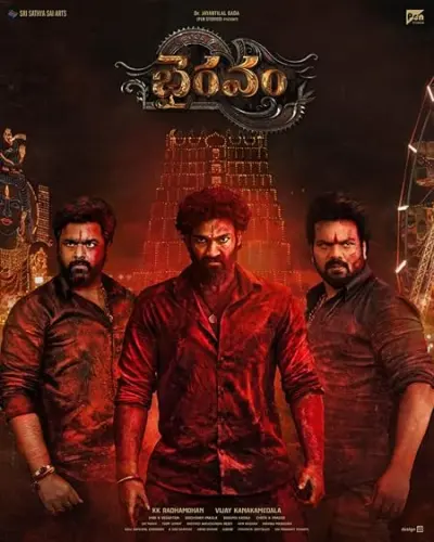 Bhairavam