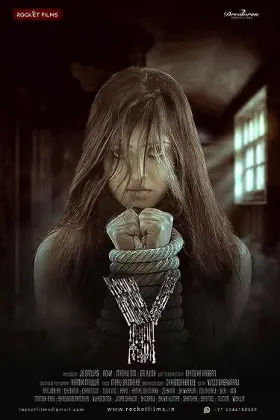 The Y - Movie free on Castle