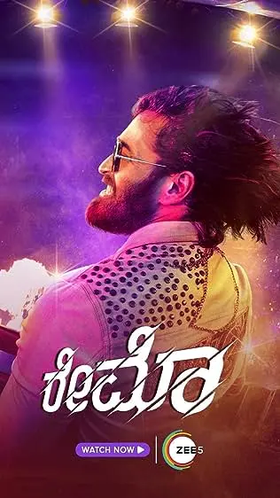 Movie Poster: Raymo
