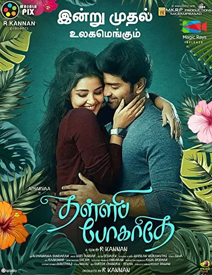 Movie Poster: Thalli Pogathey