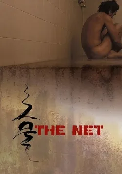 The Net - Movie free on Castle