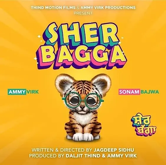 Movie Poster: Sher Bagga