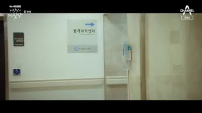 E14.Episode #1.14