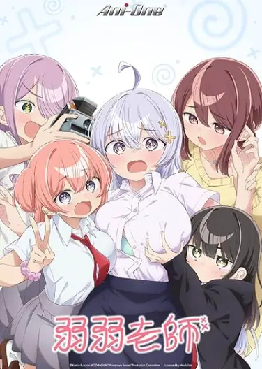 Yowayowa Teacher