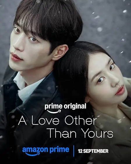 A Love Other Than Yours