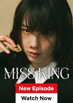 Miss King - Web Serie complete free on Castle