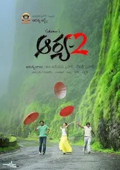 Arya 2