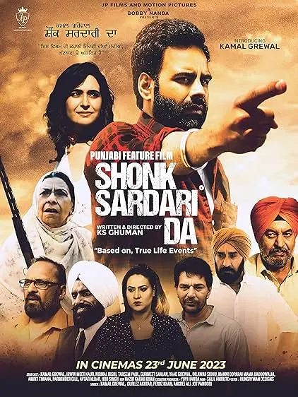 Movie Poster: Shonk Sardari Da