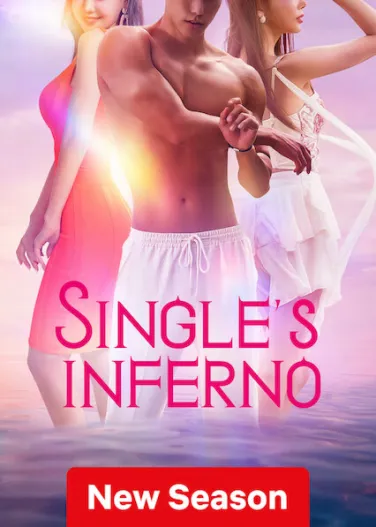 Single’s Inferno