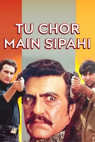 Movie Poster: Tu Chor Main Sipahi