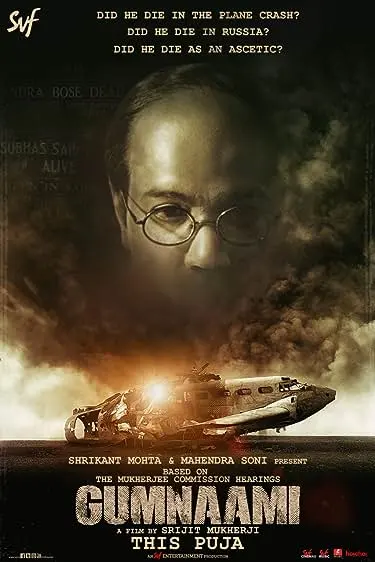 Movie Poster: Gumnaami