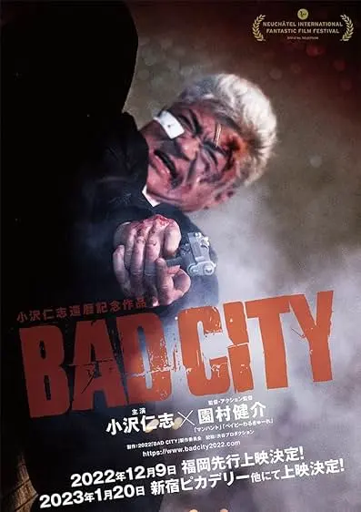 Movie Poster: Bad City