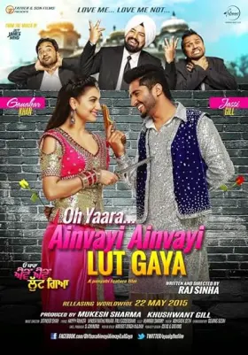 Oh Yaara Ainvayi Ainvayi Lut Gaya - Movie free on Castle