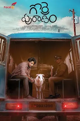 Gorre Puranam - Movie free on Castle