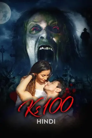 Movie Poster: KS 100