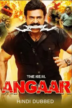 The Real Angaar - Movie free on Castle