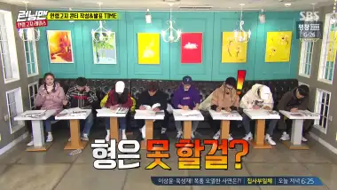 E385.Episode 385