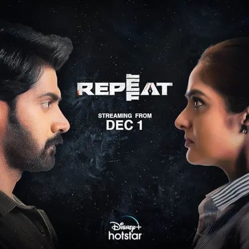 Movie Poster: Repeat