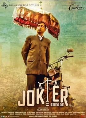 Joker - Movie free on Castle