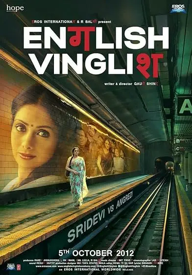 Movie Poster: English Vinglish
