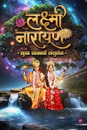 Lakshmi Narayan - Sukh Samarthya Santulan - Web Serie complete free on Castle