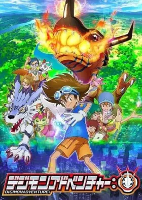 Digimon Adventure: - Web Serie complete free on Castle