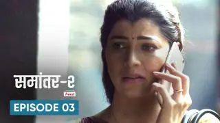 Nima In Mind Meera In Dreams