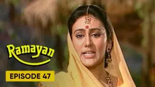 Episode 47