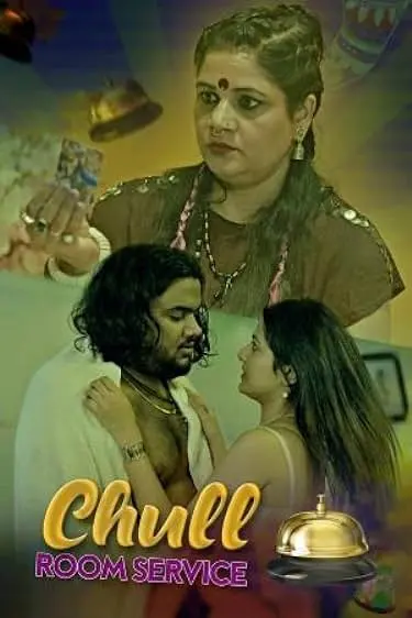 Chull