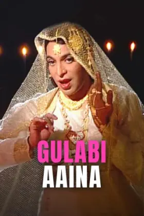 Gulabi Aaina - Movie free on Castle